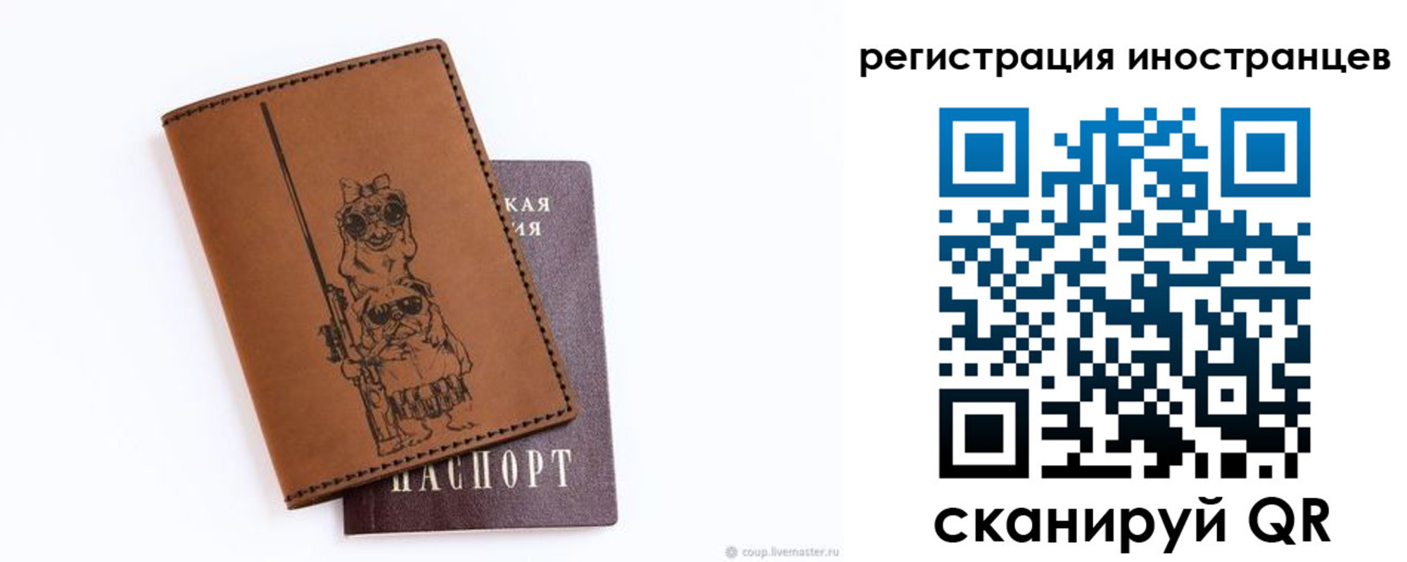 прописка гарантия в Апрелевке